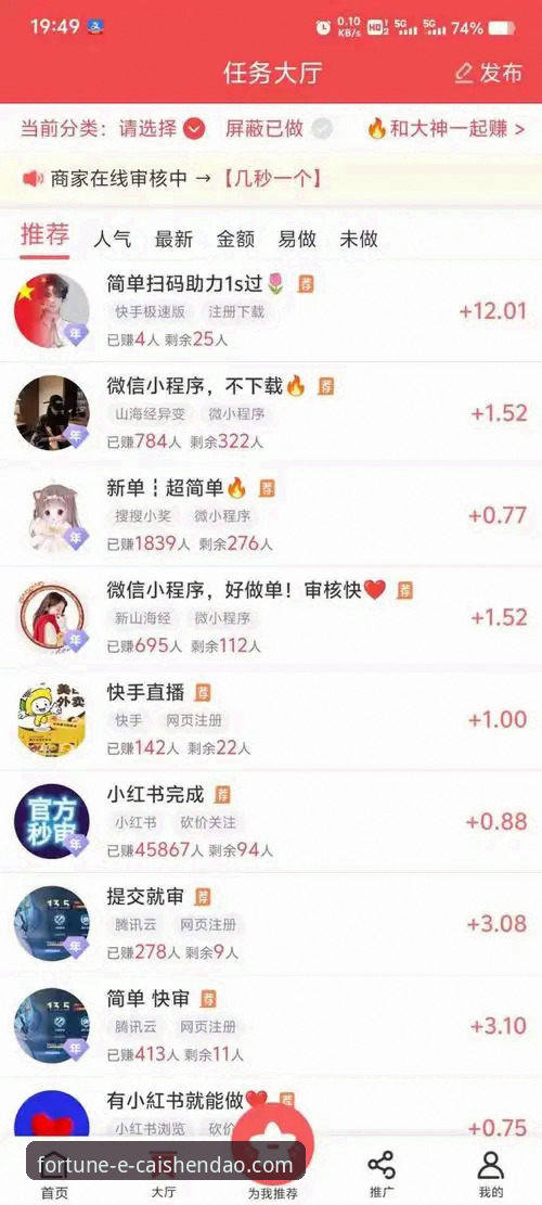财神到APP下载 财神到平台8Z3X娱乐体验深度评测:APP下载与版本对比全解析
