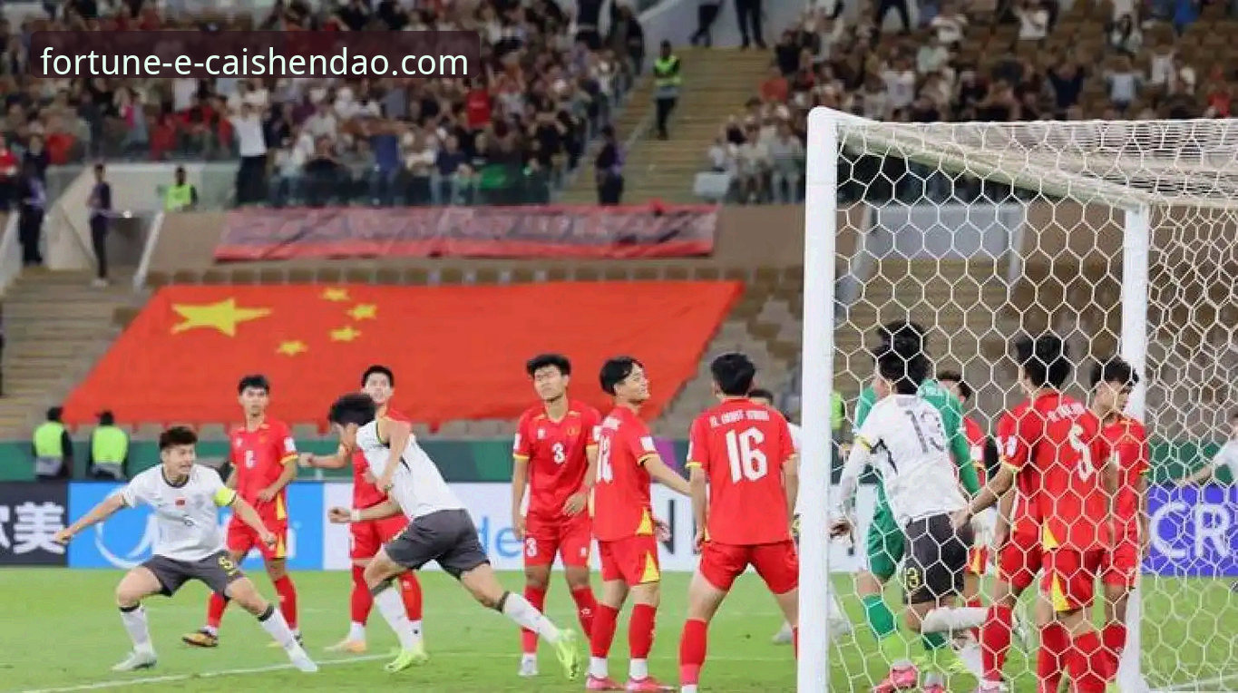 U19国足闪击哥伦比亚，这场胜利背后隐藏着什么秘密？