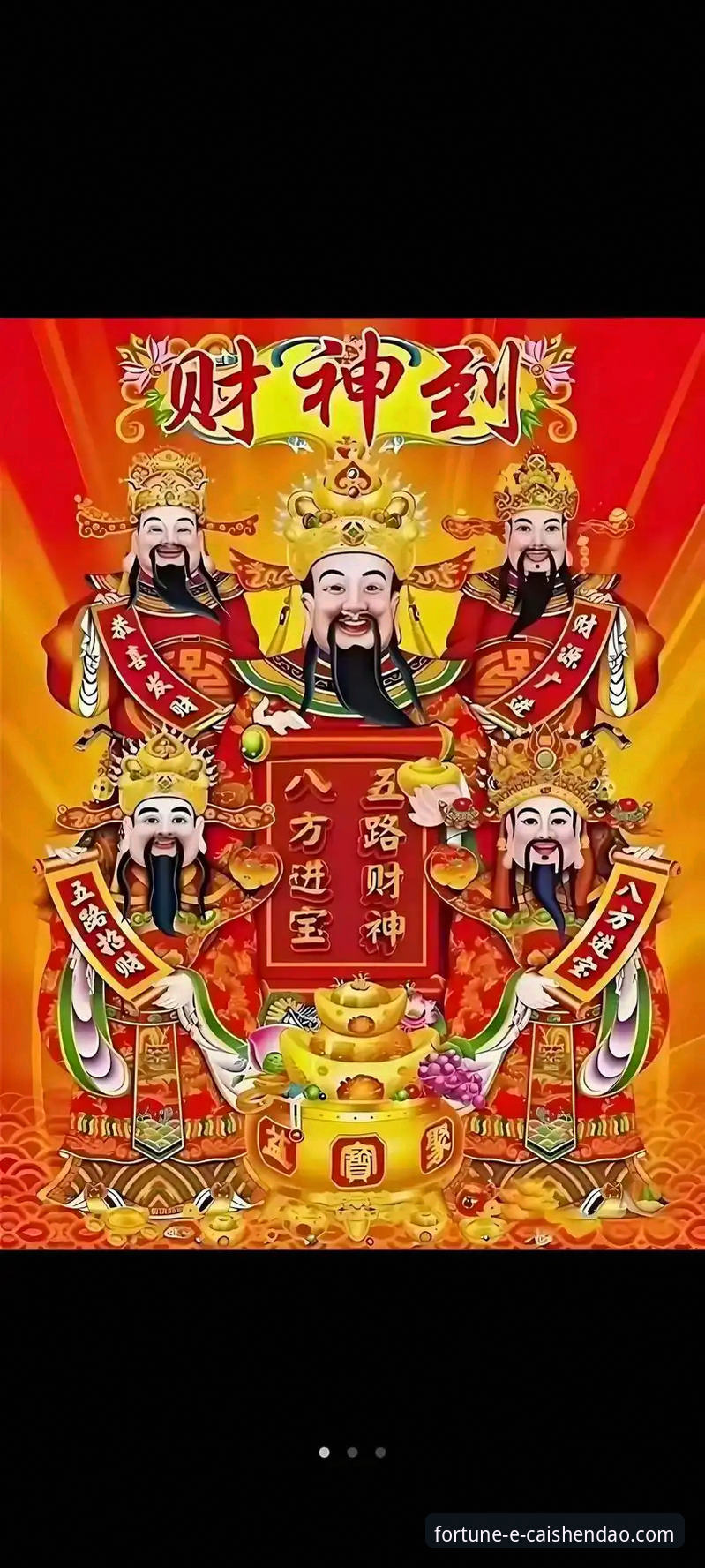 揭秘财神到手机版使用技巧：资深用户不愿分享的5个高效操作