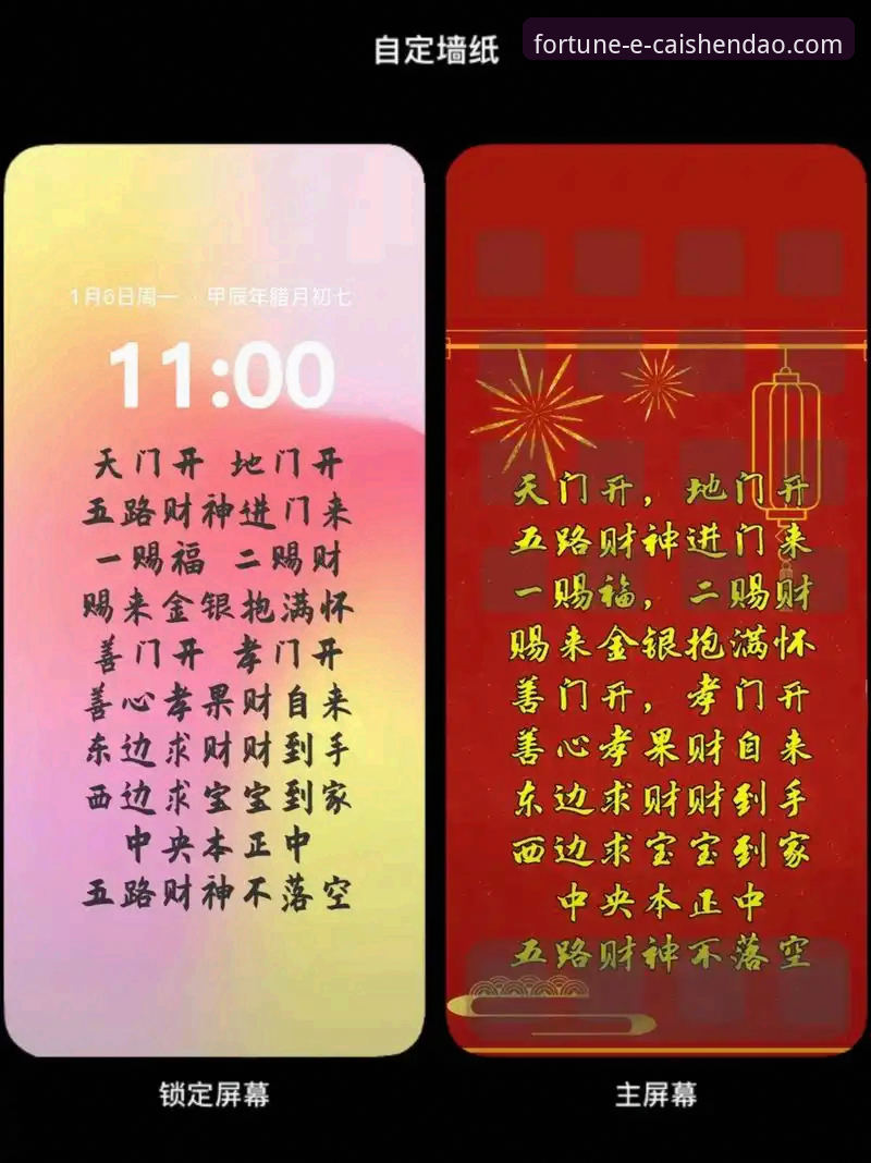 财神到平台实用技巧：从入门到精通的完整指南