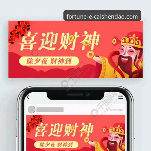 财神到安全吗使用技巧 财神到平台使用安全性深度分析:从下载到运营的全面解析