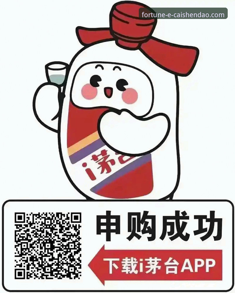 财神到APP安装全攻略：三步搞定官方正版下载与手机版安装教程